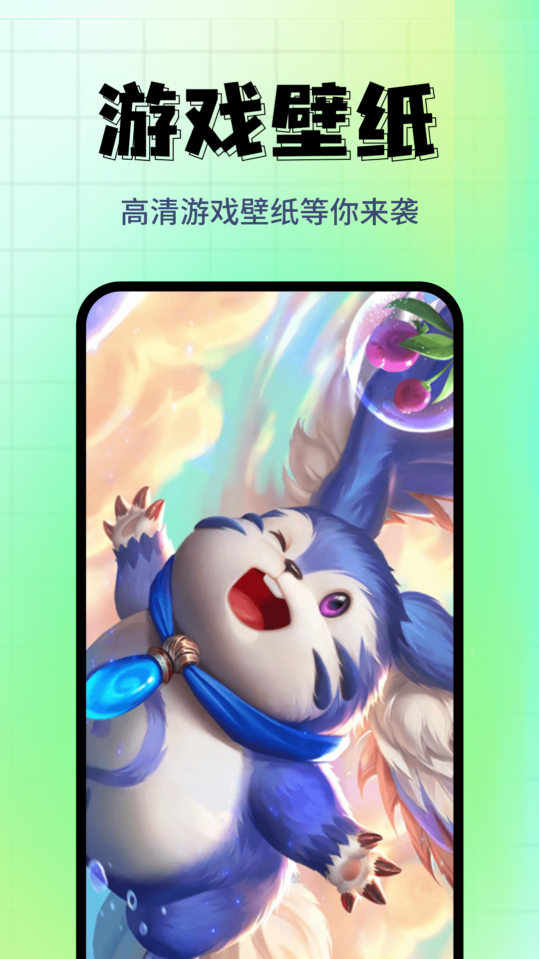 壁纸主题精选安卓版
