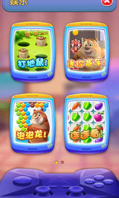 我的熊二无限钻石无限金币