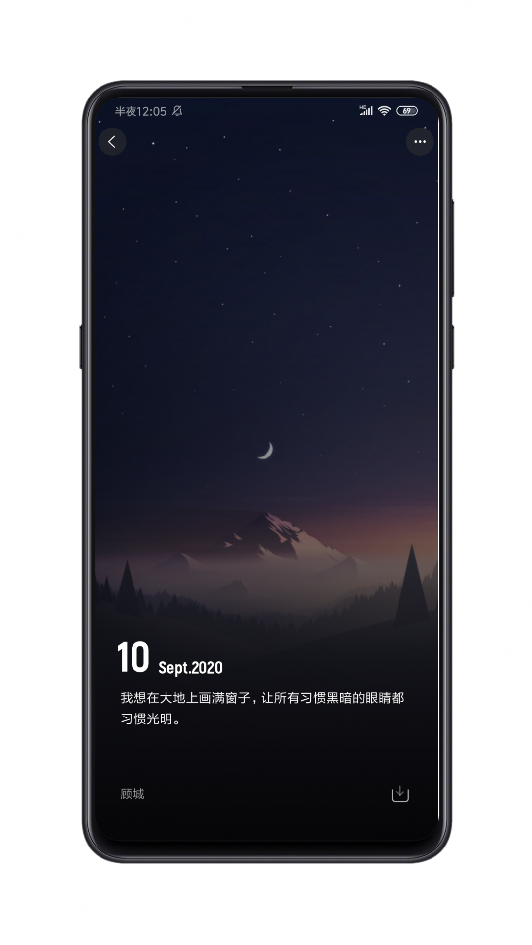 纸塘壁纸安卓版