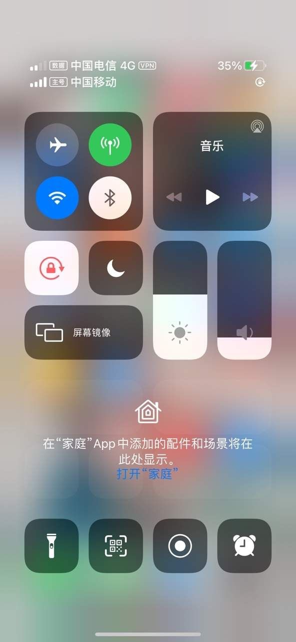 Phone 13 Launcher安卓版