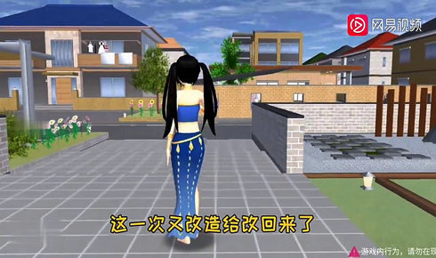樱花校园模拟器星辰夏洛无广告