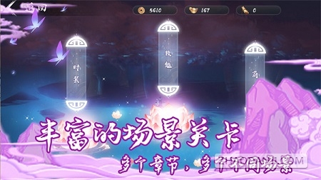 剑之怒闪之侠士游戏