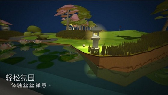 完美高尔夫