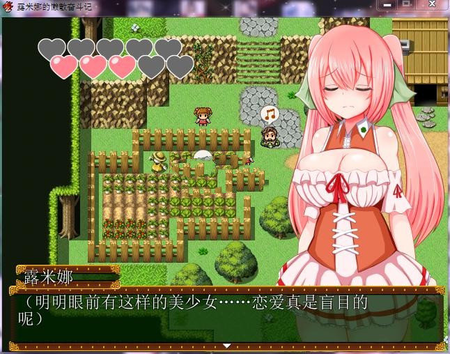 rpg露米娜的懒散奋斗记安卓直装版
