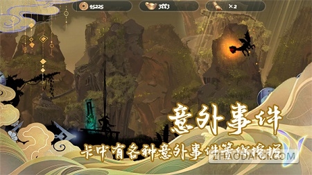 剑之怒闪之侠士游戏