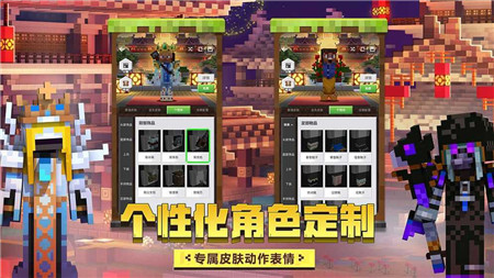 我的世界1.19基岩版