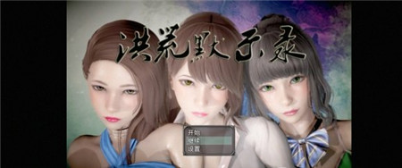 像素少女波卡中文版