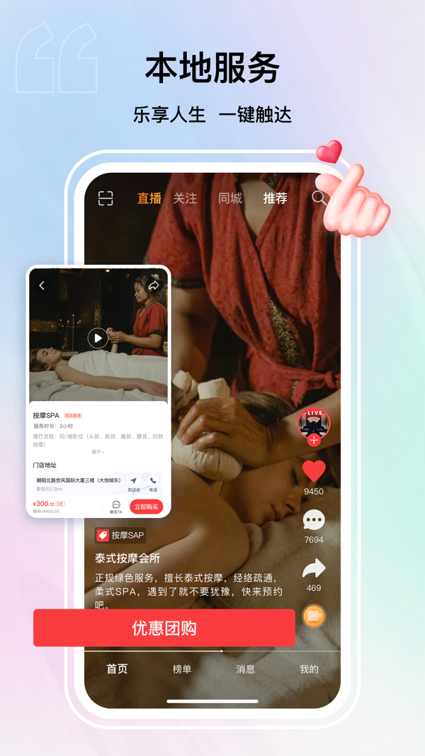 纸鸢iOS版