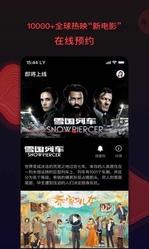 南瓜电影安卓版