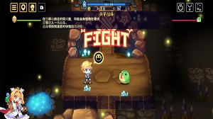 灵动骑士