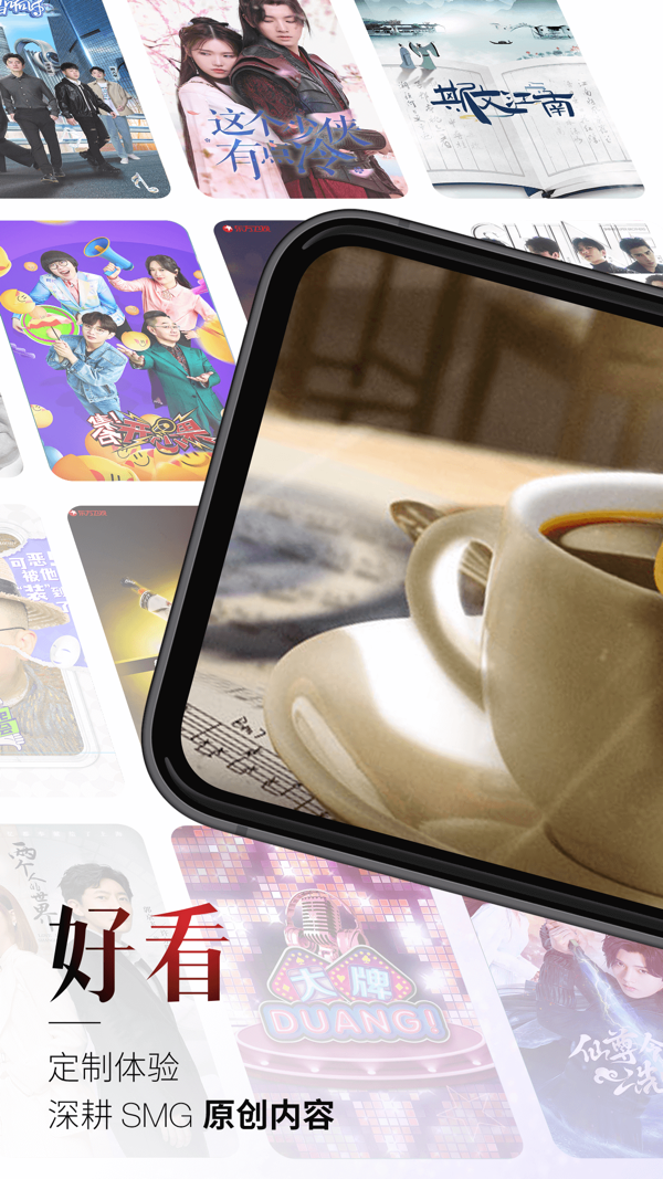 百视TV iOS版