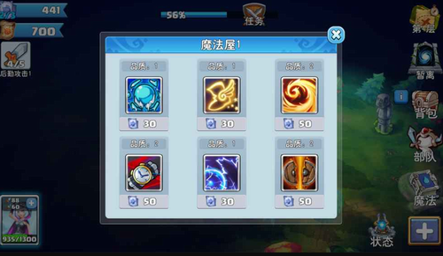 骑士的魔法战争
