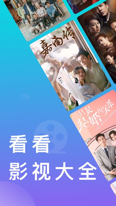 WTV影视大全iOS版