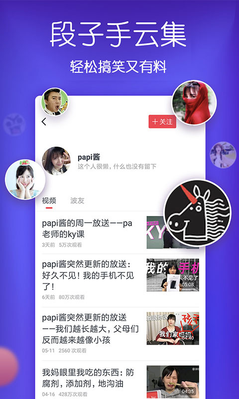 波波视频安卓版