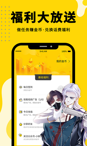 360漫画