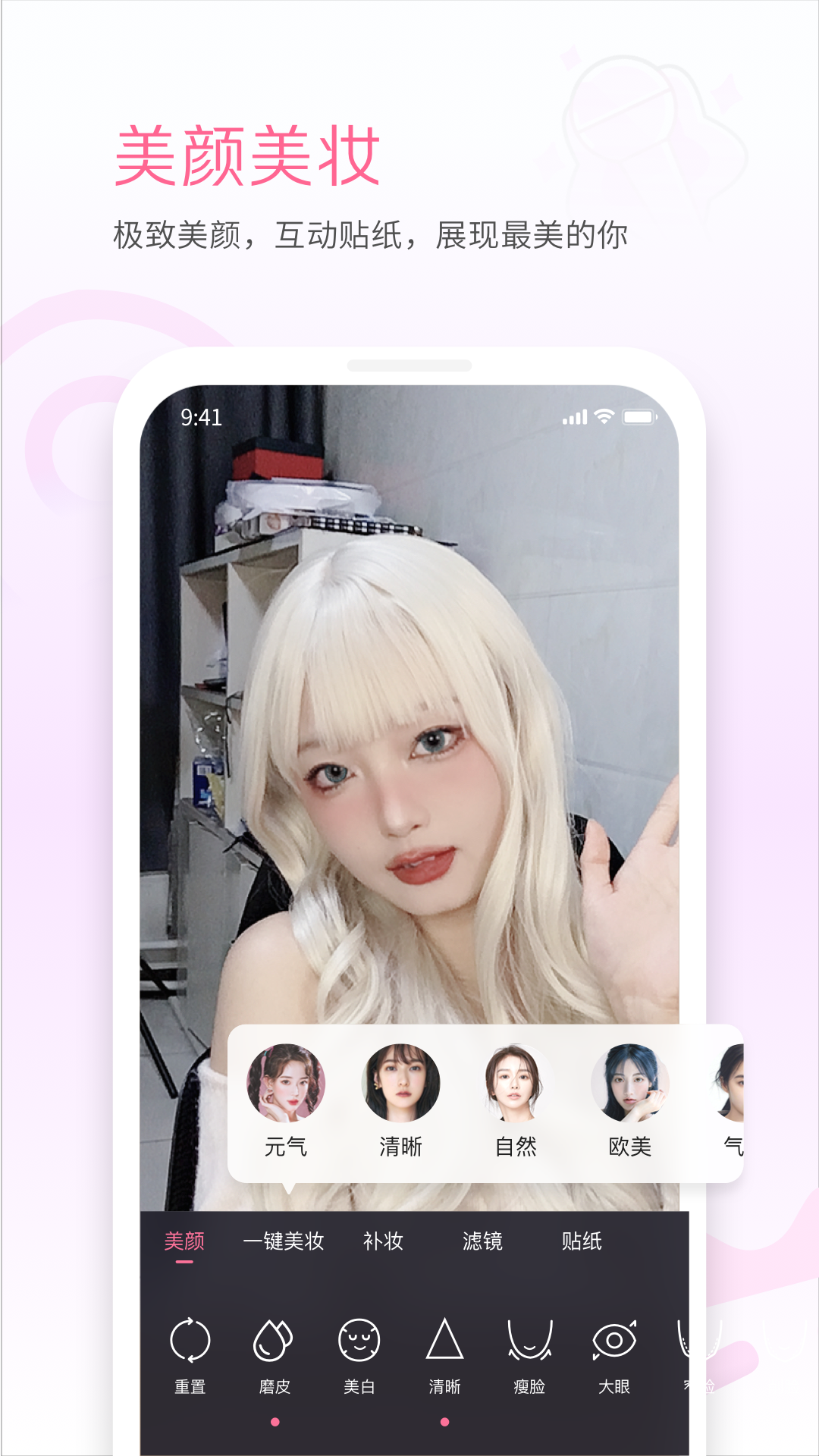 哔哩哔哩直播姬安卓版