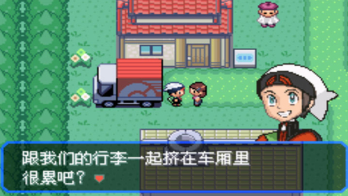 口袋妖怪究极绿宝石5破解版