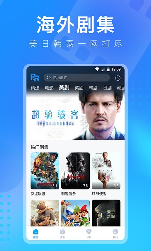 多多视频安卓版