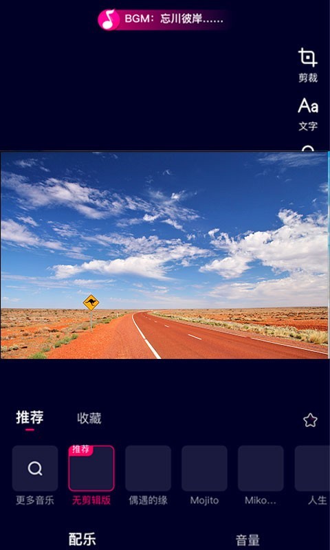 乐益播安卓版
