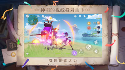刻晴大战史莱姆游戏免费