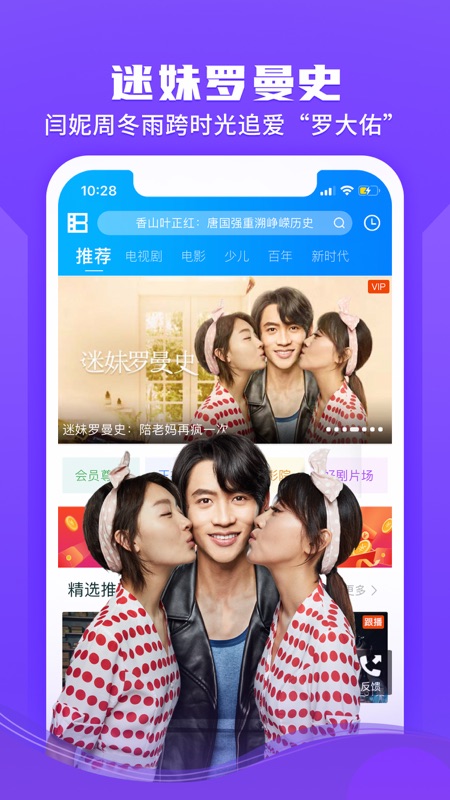 暴风影音手机版iOS版