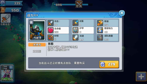 骑士的魔法战争
