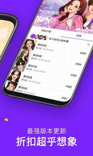 全免漫画