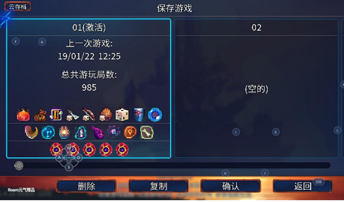 重生细胞