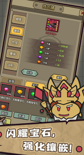 转生成为魔物