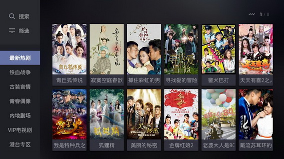 芒果TV