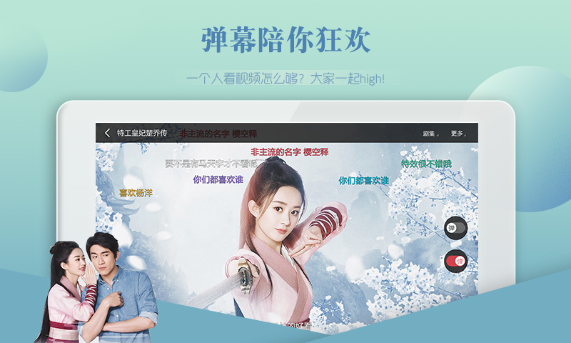 搜狐视频HD HD车机版
