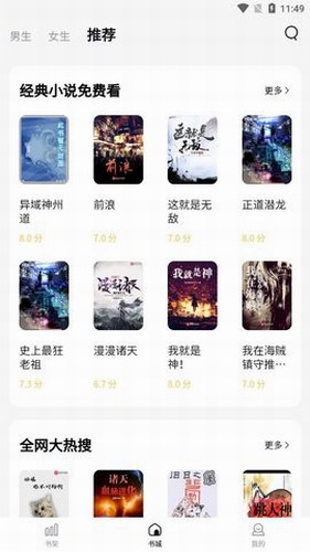 喵见小说