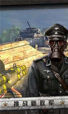 诺慢底登陆游戏破解版