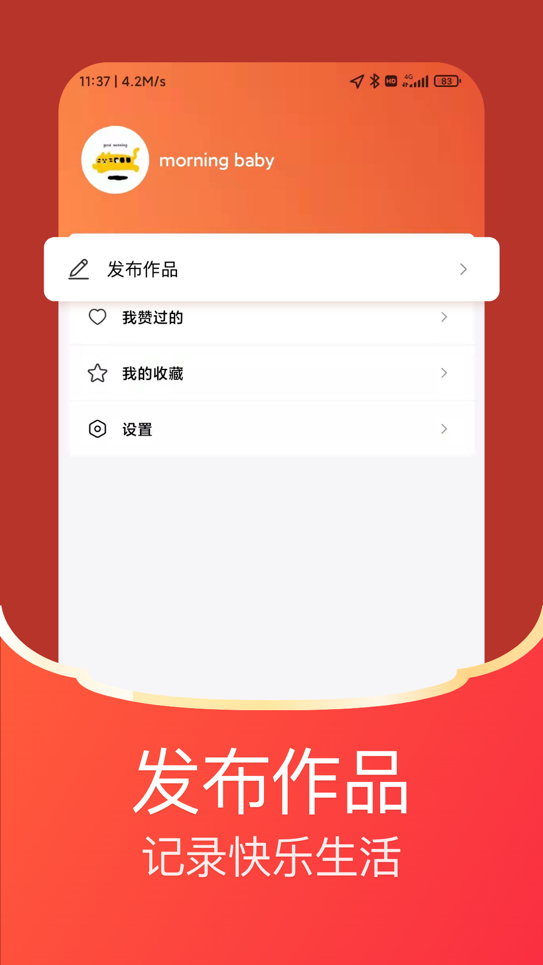每日视频红包版安卓版