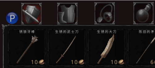 吸血鬼的堕落起源