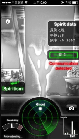 避难所生存破解版游戏内置菜单