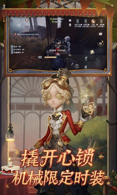 第五人格抽奖模拟器破解版2022