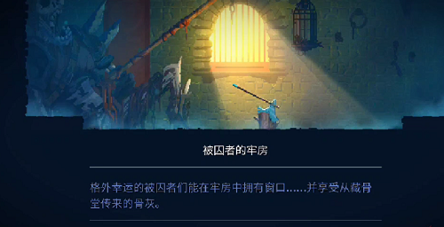 重生细胞