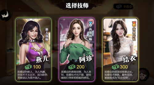 史上最离谱的打工人