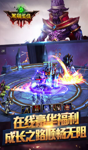 黑暗圣经
