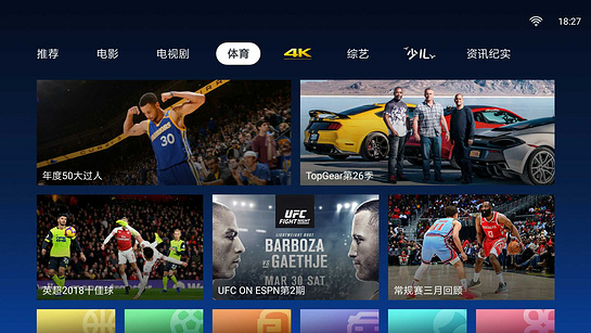 百视通TV