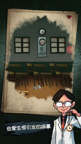 梦中怪谈手游