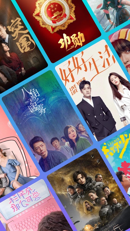 WTV影视大全iOS版