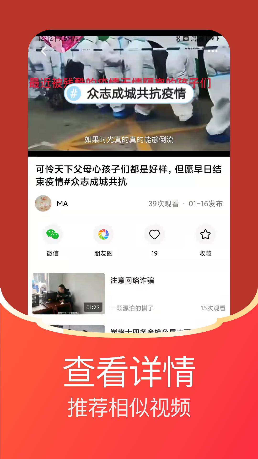 每日视频红包版安卓版