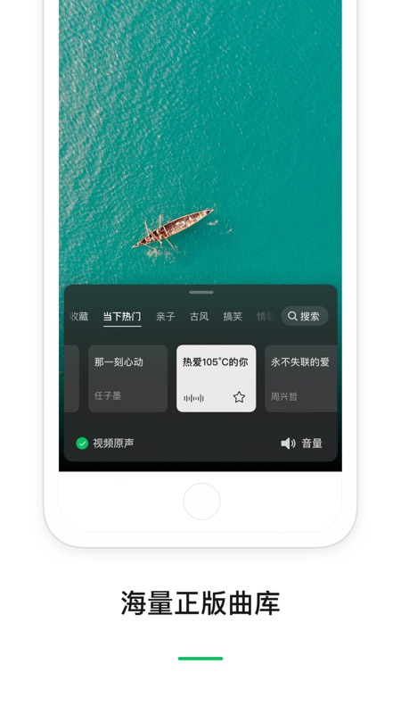 秒剪iOS版