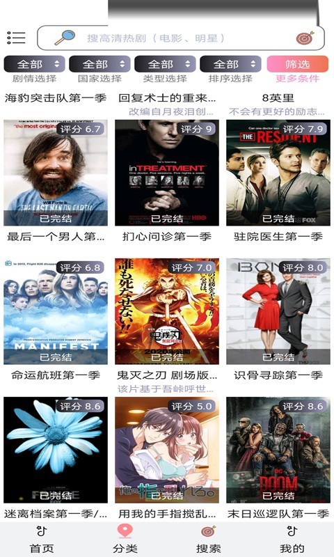 小小影视安卓版