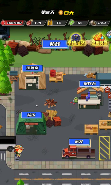 逃出生化镇原版