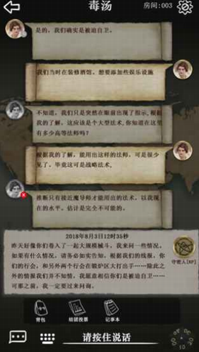 克苏鲁的卷轴