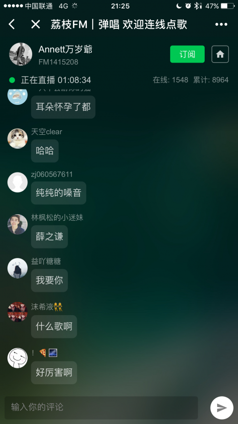 荔枝FM播客小程序版
