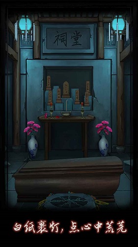 点灯